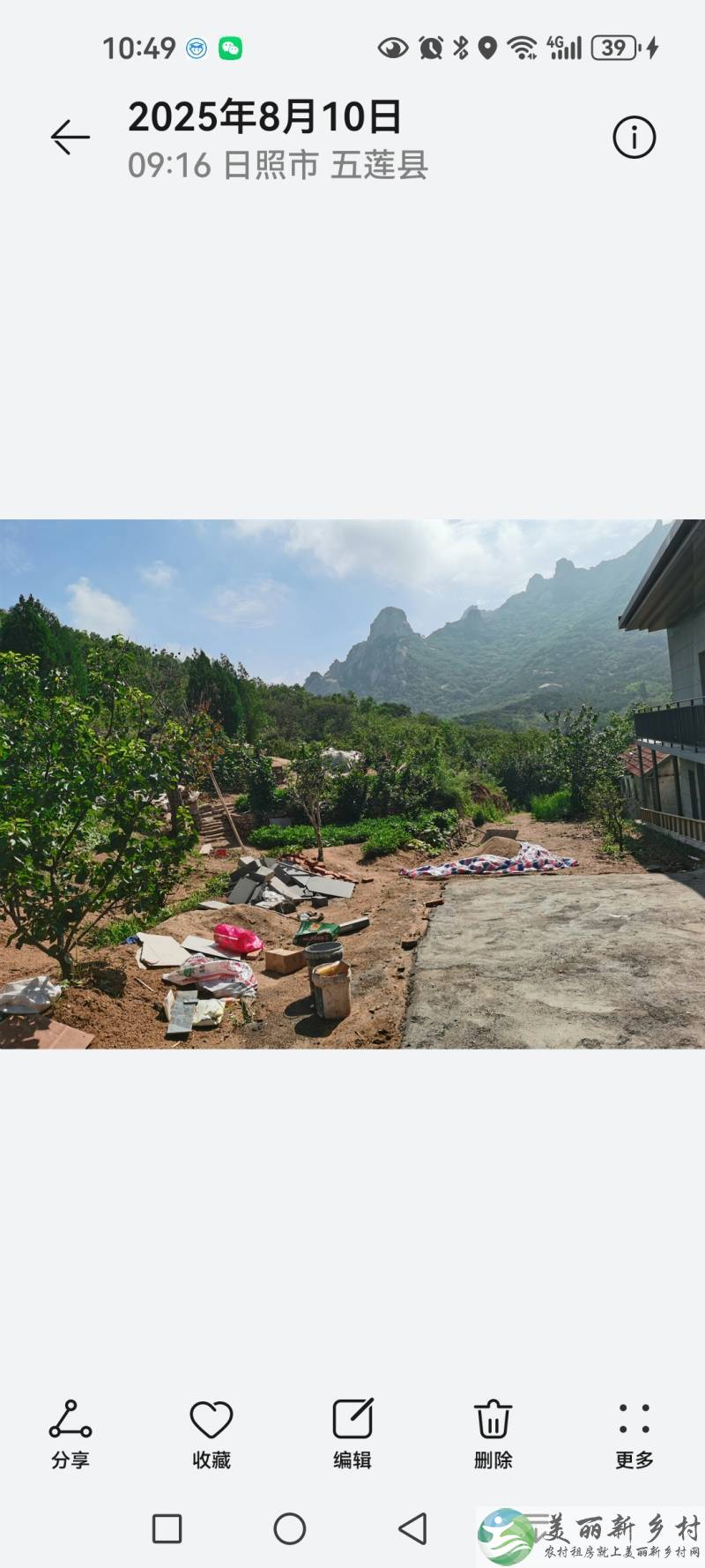 胡林村农房出租