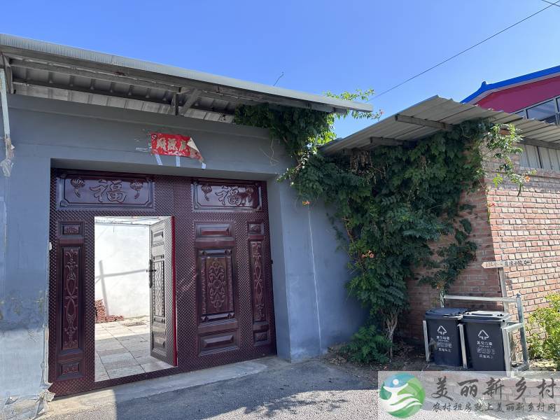 交通方便，独门独院，宜居小院。