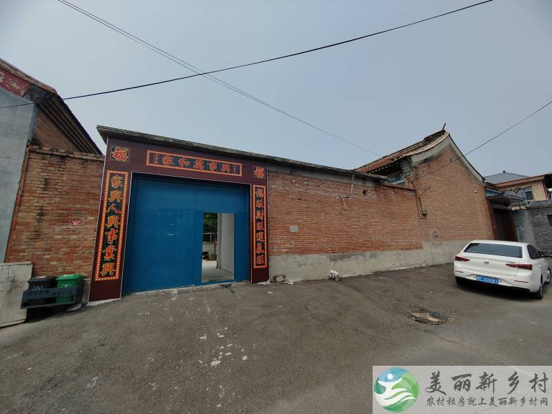 5分钟上京平--全网稀缺玉兰树下独立把边三合院-拎包入住