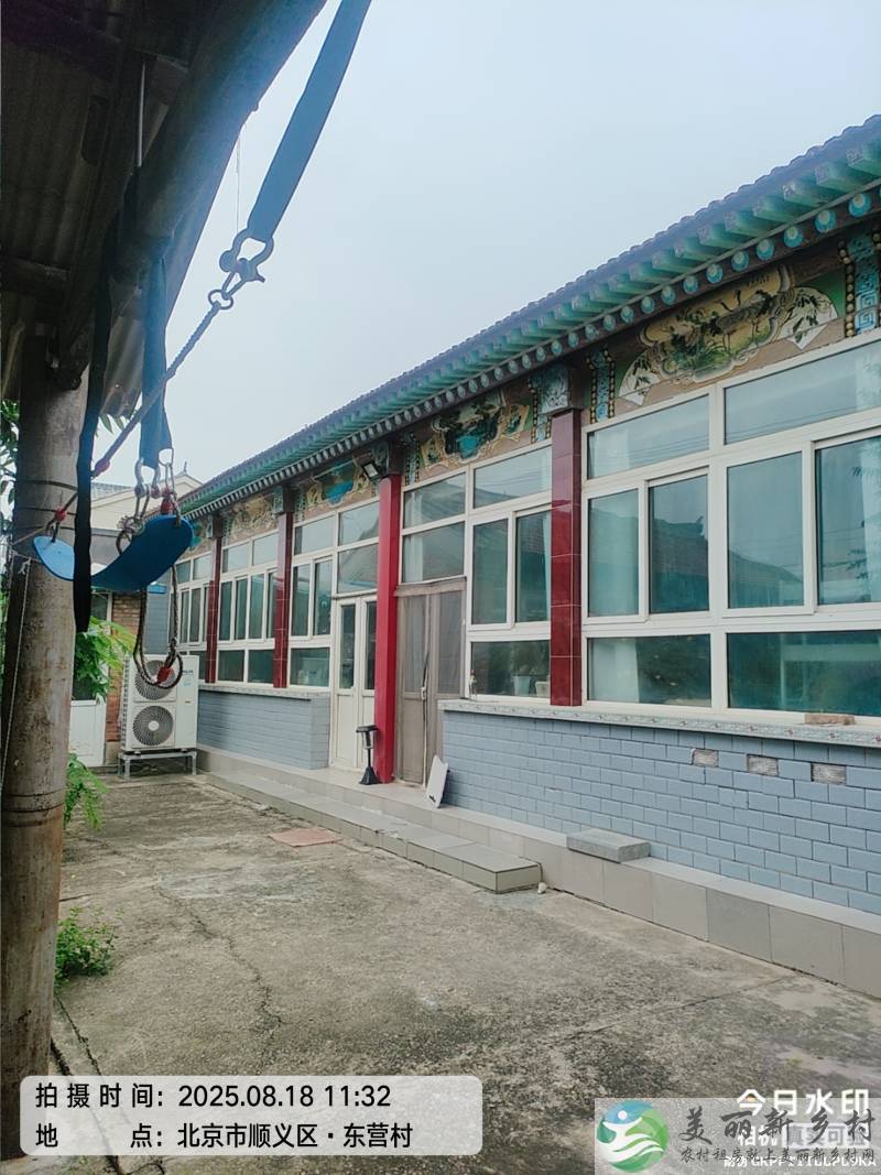 四合院出租