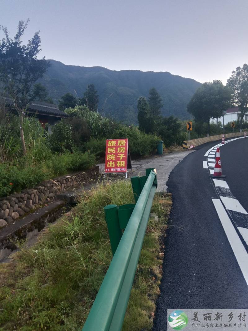 廿八都古镇半山康养旅居避暑养老樱花院子民宿景点房整体长期招租