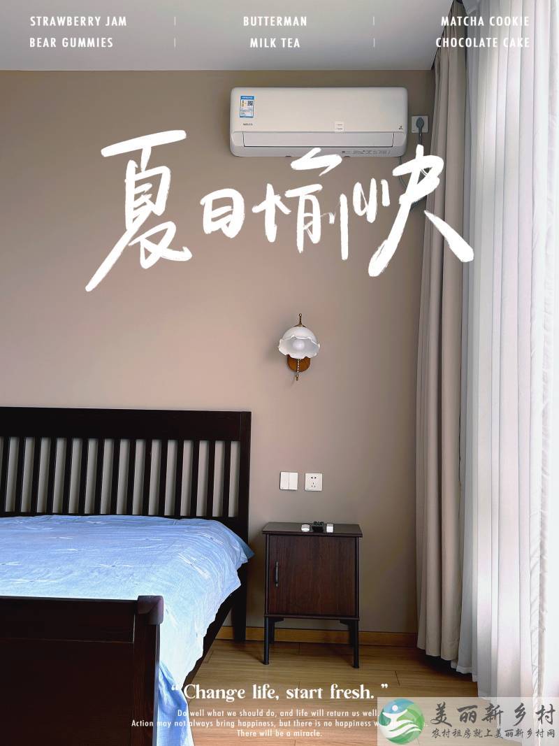 北京昌平兴寿镇桃林村独栋私密别墅出租