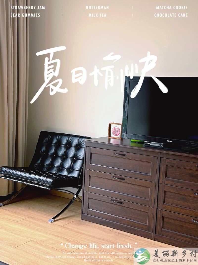 北京昌平兴寿镇桃林村独栋私密别墅出租