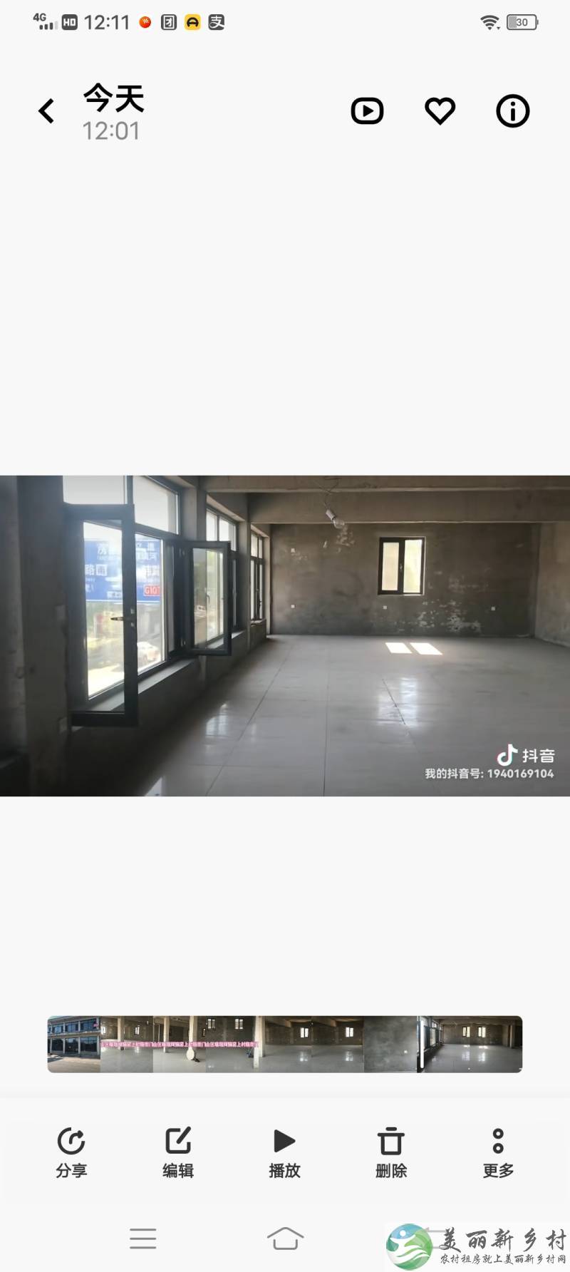 房山区琉璃河镇窑上村临街二楼出租