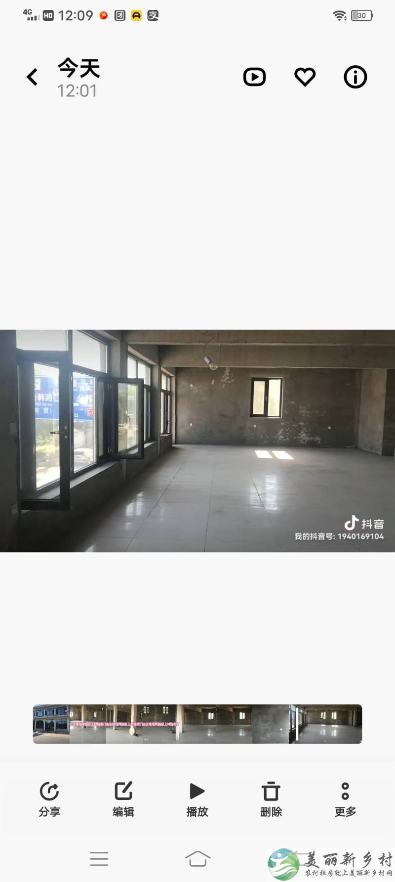 房山区琉璃河镇窑上村临街二楼出租