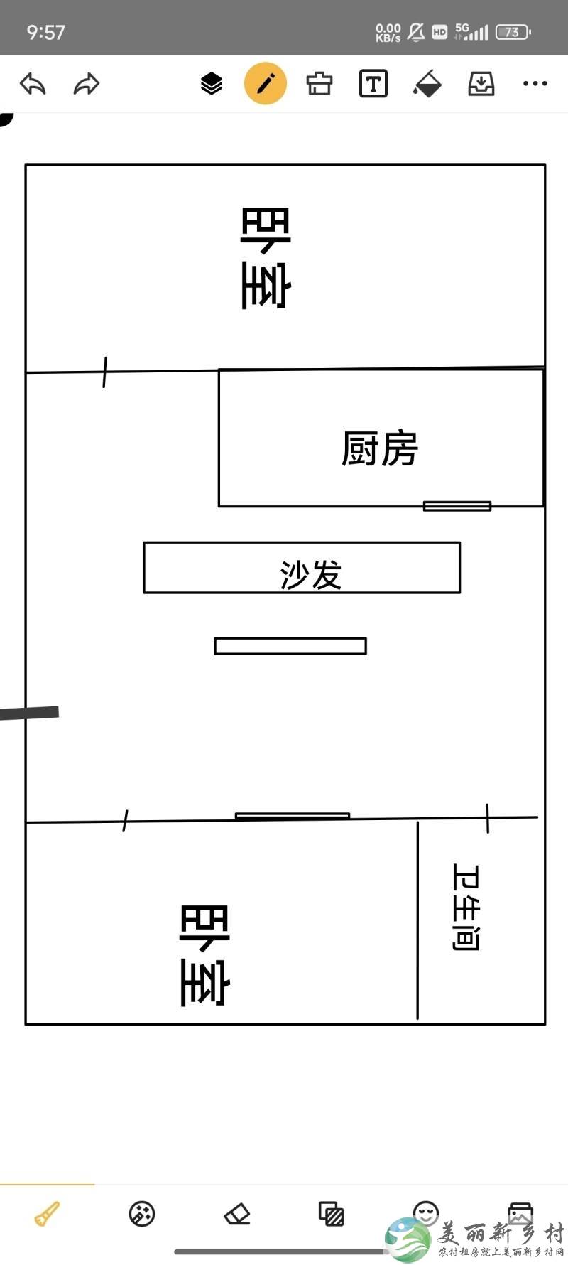 密云区河南寨镇北单家庄村（密云城边紧邻高速高铁站）