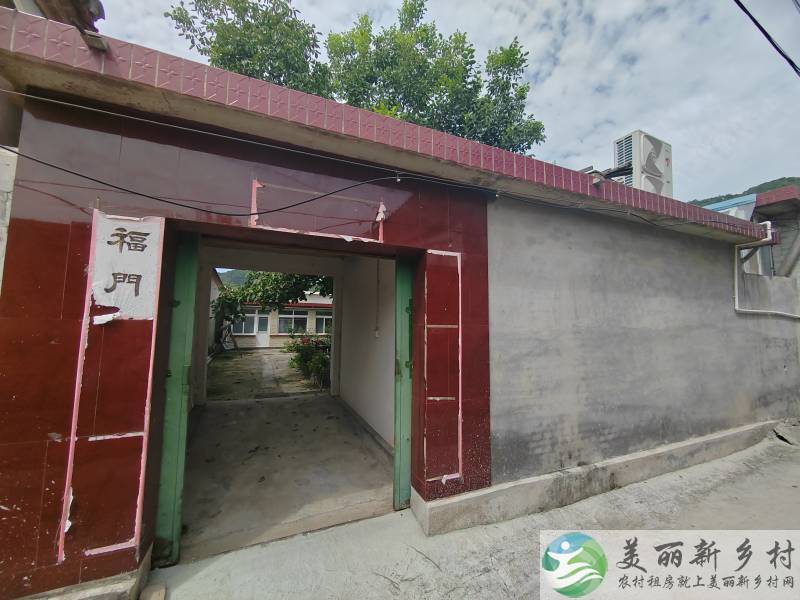 水长城景区院内有大树的稀缺大院-拎包入住