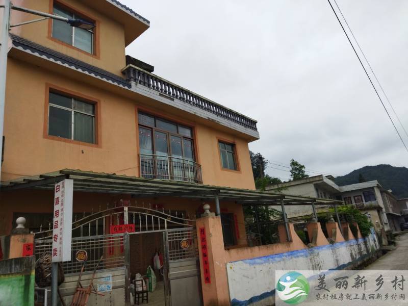 沿山镇和平村农房出租