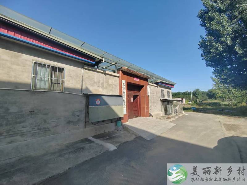 2.5公里上京平！门前开阔无遮挡独立把边！南北通透精装四居小院