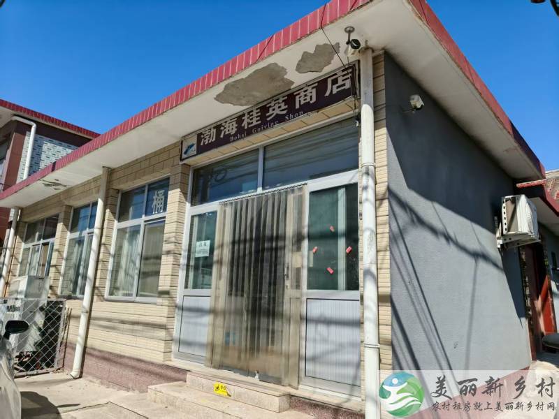 渤海所村主路临街（可单独出租门脸房）