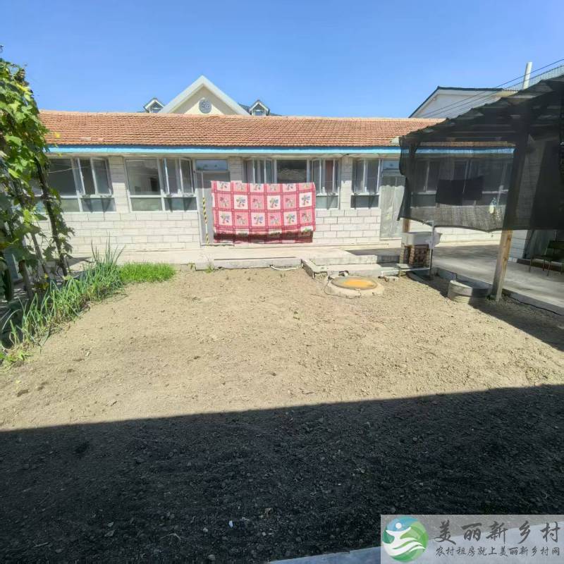 北京延庆农村院子-隔壁小院出租了