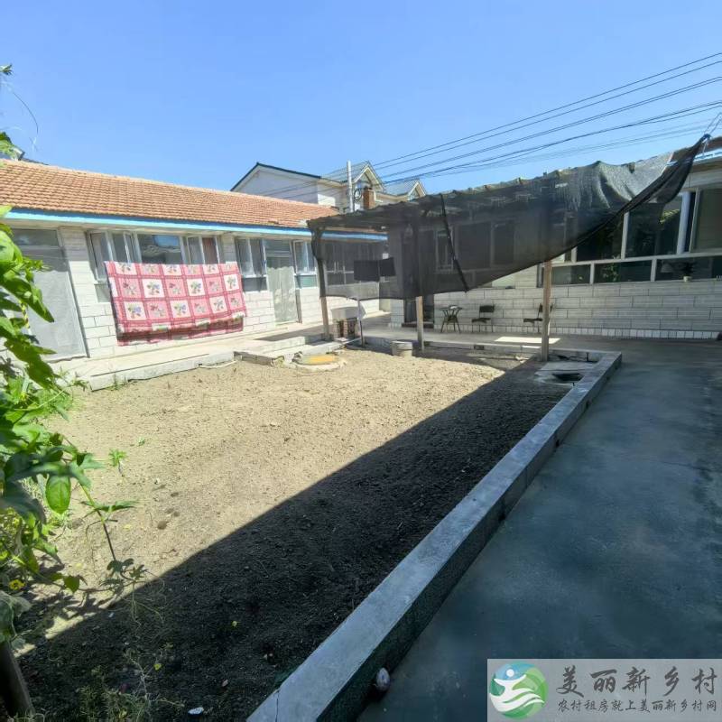 北京延庆农村院子-隔壁小院出租了
