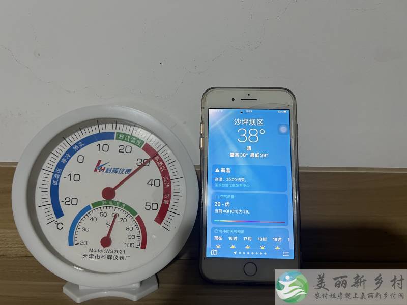 重庆农村院子出租-沙坪坝歌乐山青砖瓦房四合院带菜地