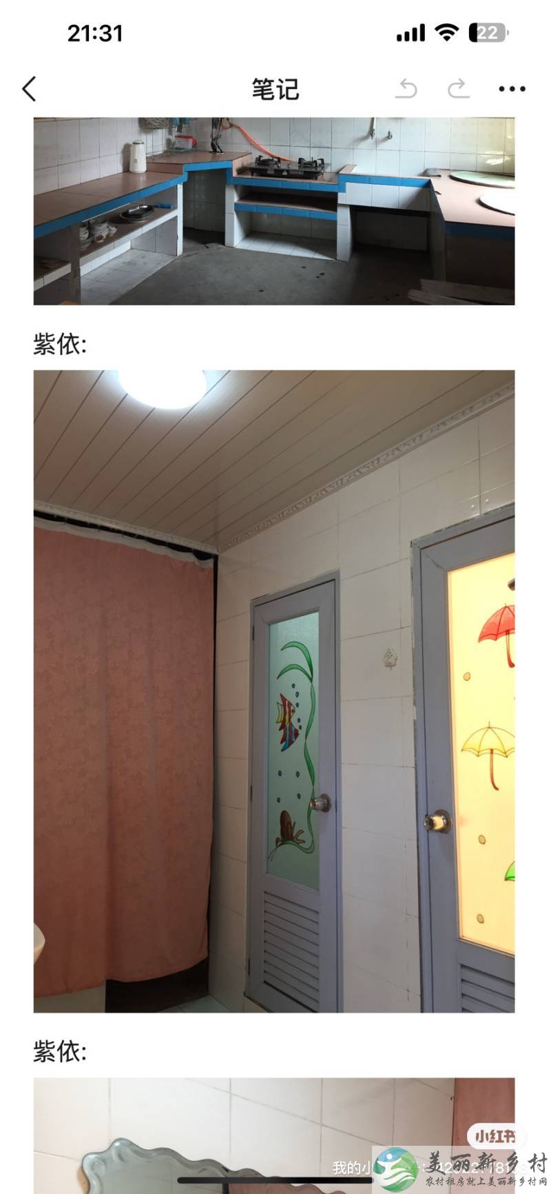 重庆农村院子出租-沙坪坝歌乐山青砖瓦房四合院带菜地