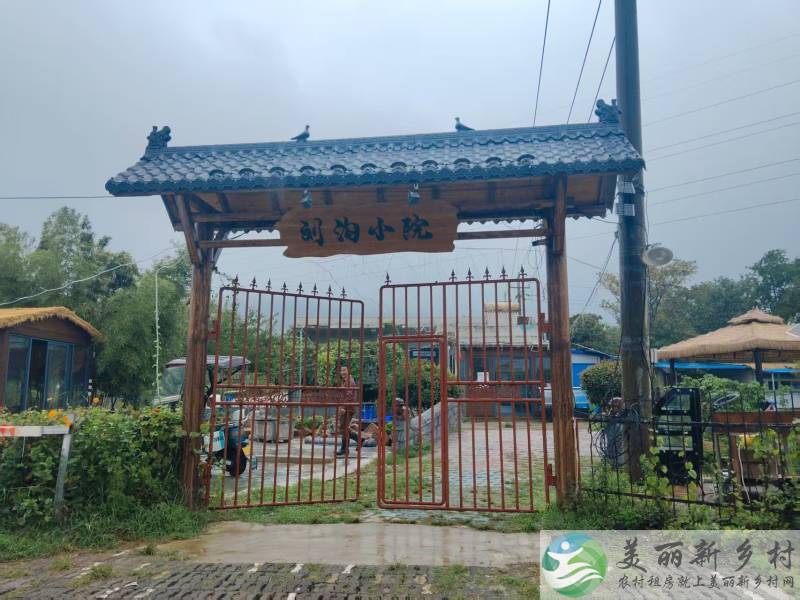 刘沟村可经营康养刘沟小院