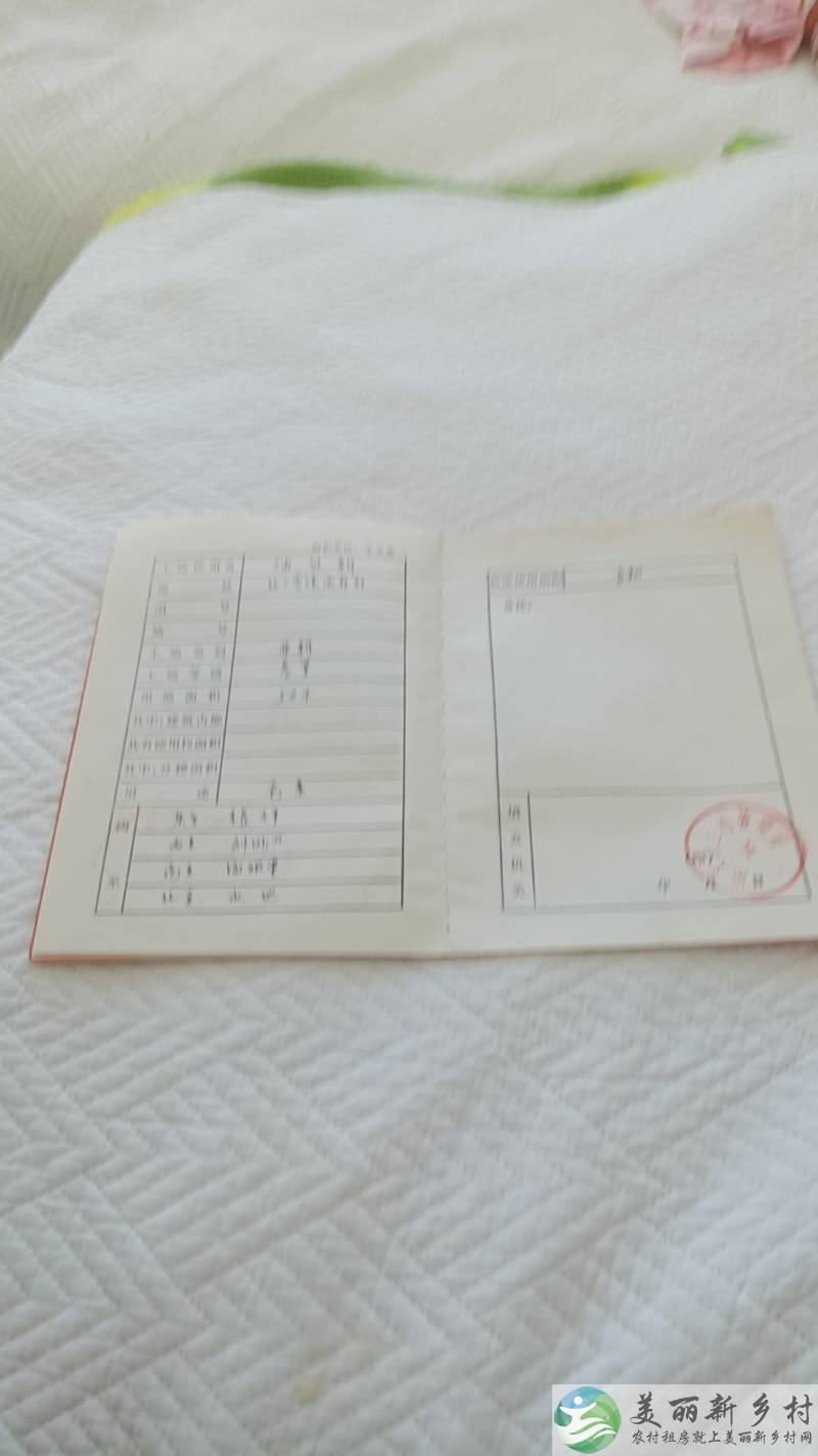 北小营镇西府村出租