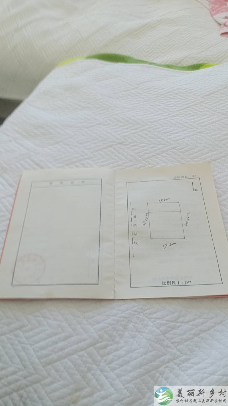 北小营镇西府村出租