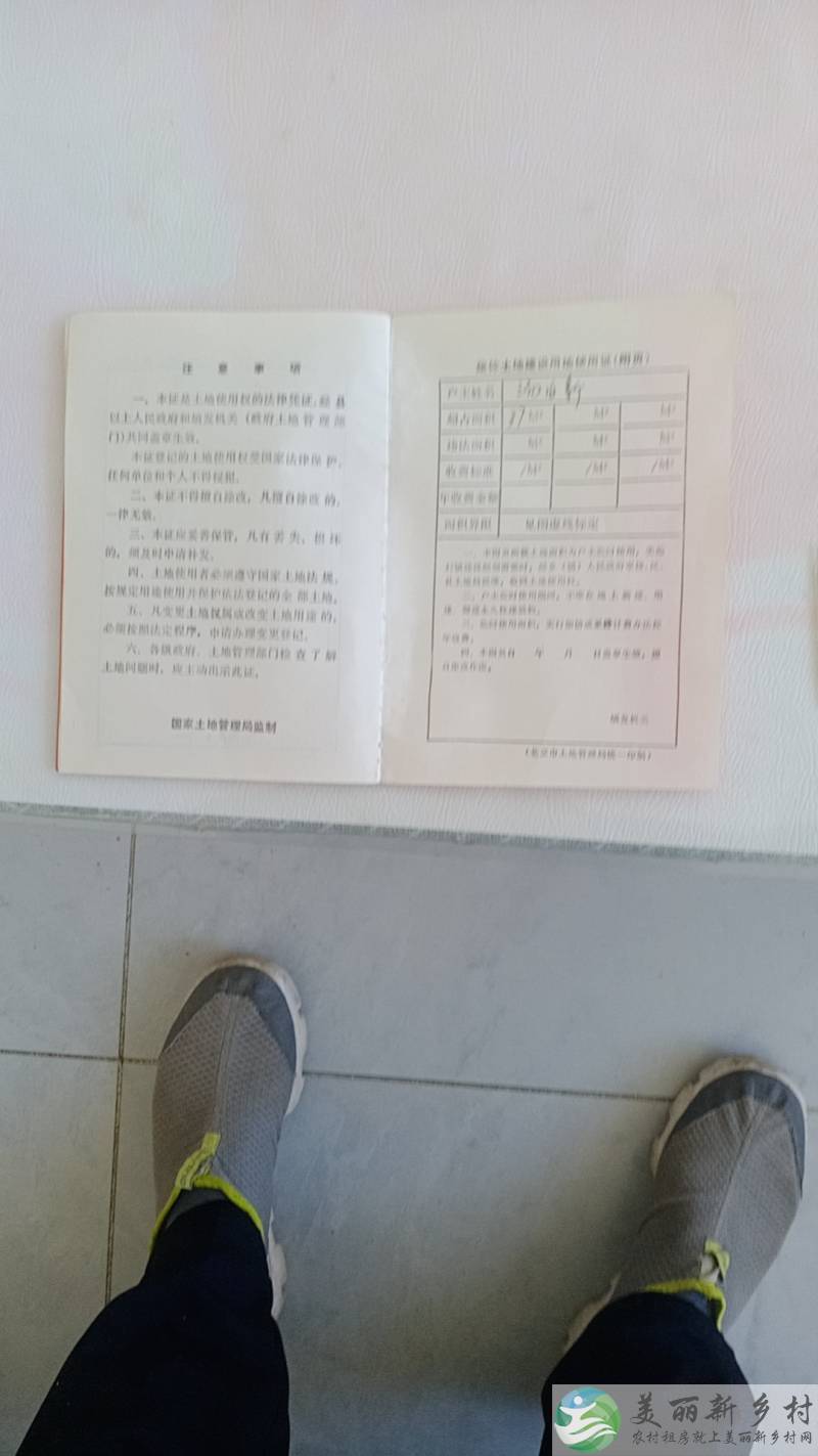 北小营镇西府村出租