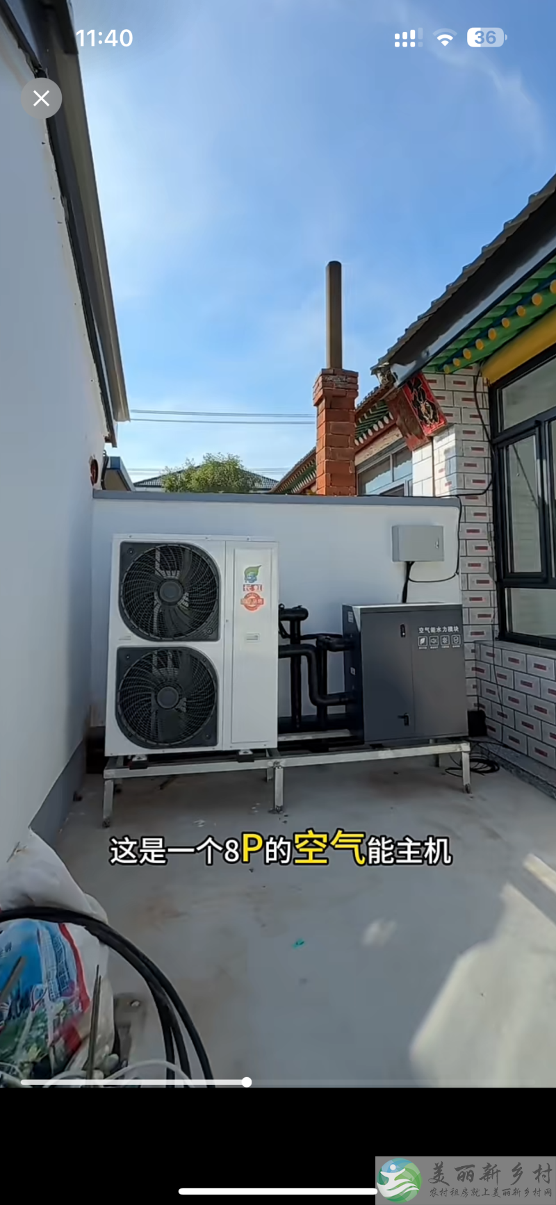 龙湾屯镇唐洞村独院新装修首次出租！！！！