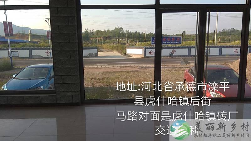 虎什哈镇1200平米临街底商