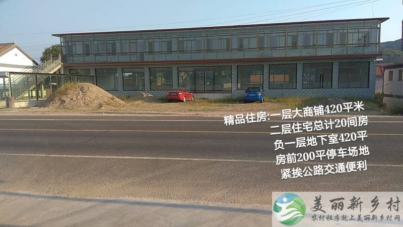 虎什哈镇1200平米临街底商
