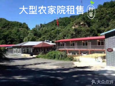 北京市怀柔区琉璃庙镇后山铺村农家院出租