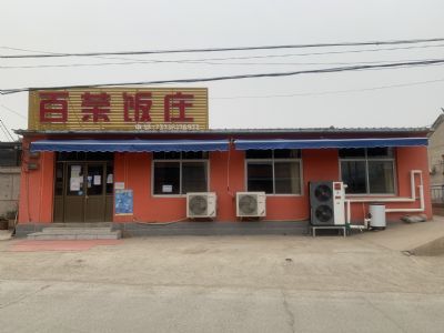 北京密云河南寨镇农村商铺房饭店超市出租