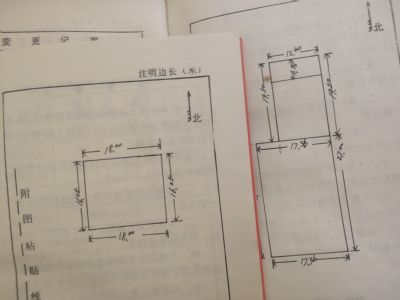 张镇驻马庄