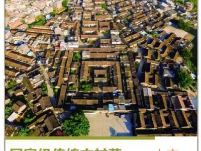 福建省漳州市詔安縣西潭鎮山河書(shū)屋二樓出租