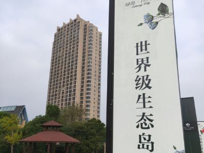 上海崇明綠島江灣城房屋出租