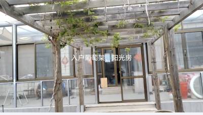 密云穆家峪鎮精品小院