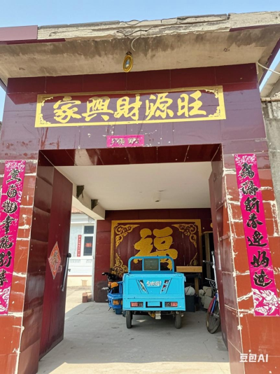 郝庄镇观家峪村农村小院出租