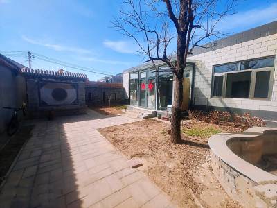 顺义北石槽镇舒适小院-四室地暖养鱼种花