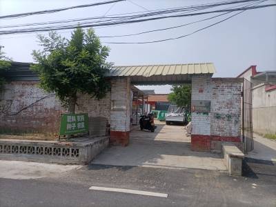 大院臨街有廠(chǎng)房