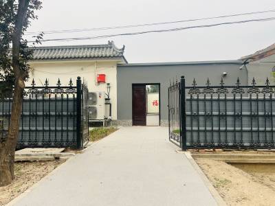 大興采育自家小院首次出租