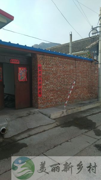 延庆温馨小院（含宅基地使用权）