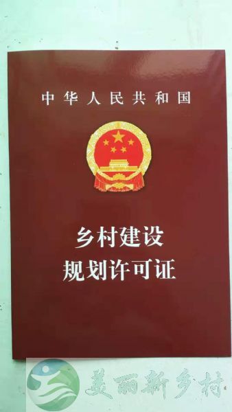 海南省 三亚市 亚龙湾大安岭脚下 农村自建房出租（含宅基地使用权）