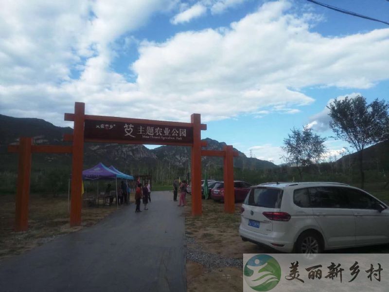 北京市 延庆区 香营乡后 所屯村 新建 四合院出租（含宅基地使用权）