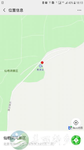 北京市 房山区 张坊镇 东关上村