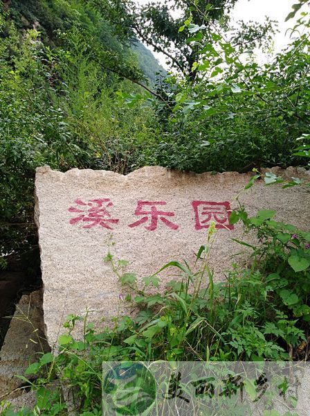 雾灵山附近仙山溪语民宿