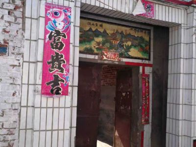 河北省邯郸是邯郸县王安堡村独院出租