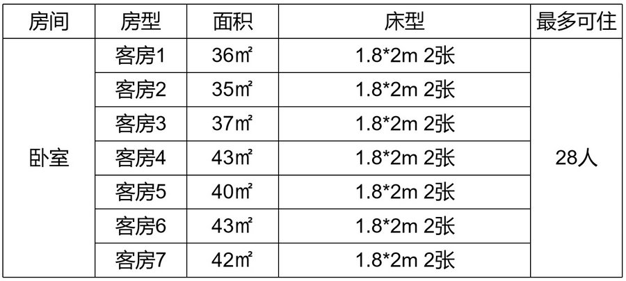 微信图片_20240402134607.jpg