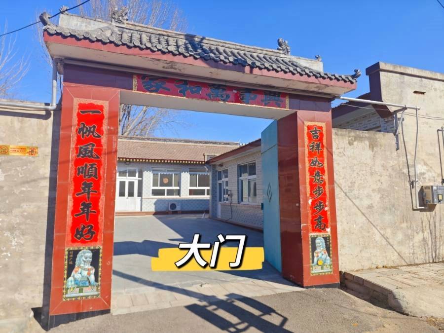 通州区永乐店镇新西庄村平房小院出租